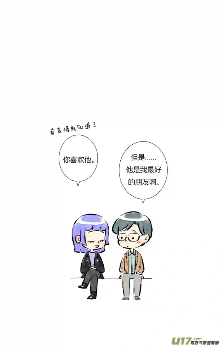 这是为你画的五月07