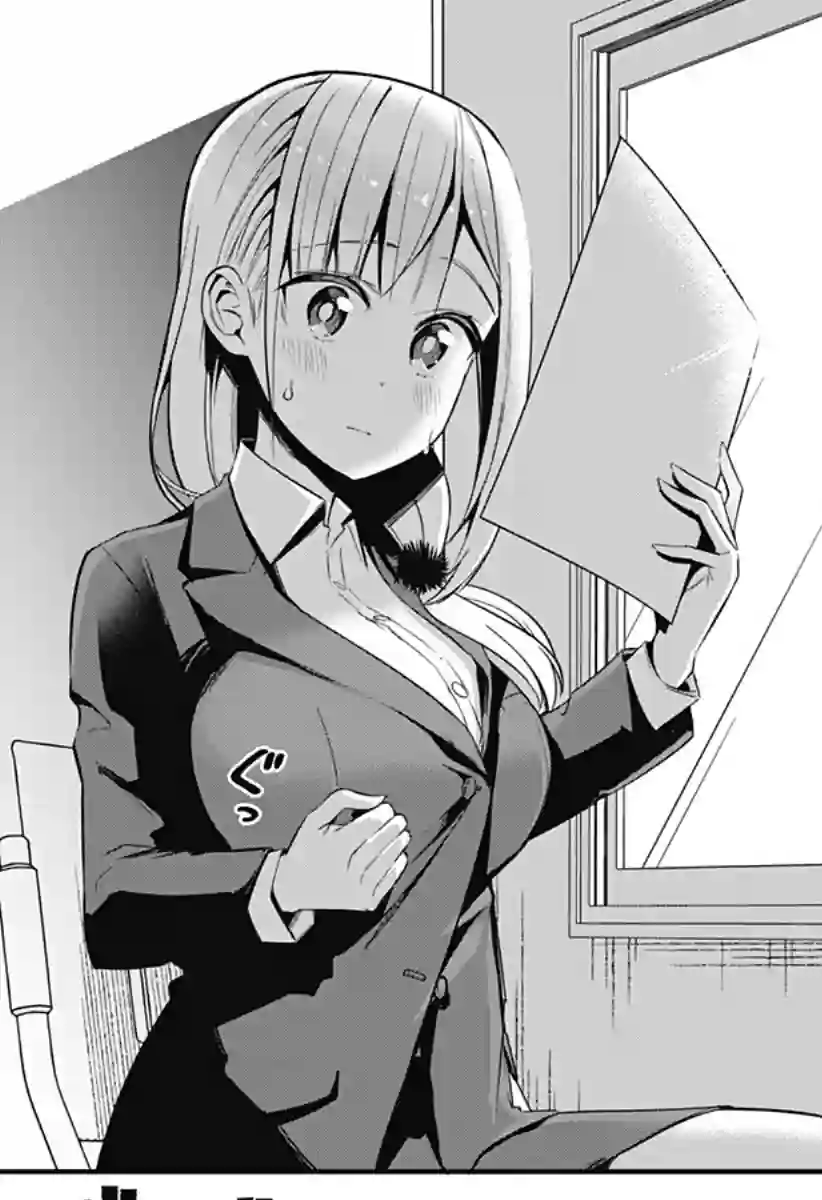 正经魅魔柊小姐第23话