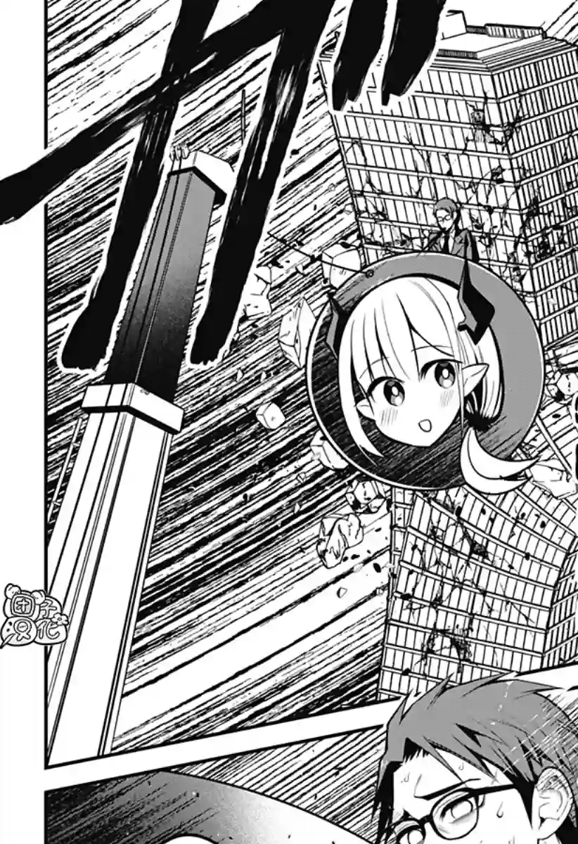 正经魅魔柊小姐第23话