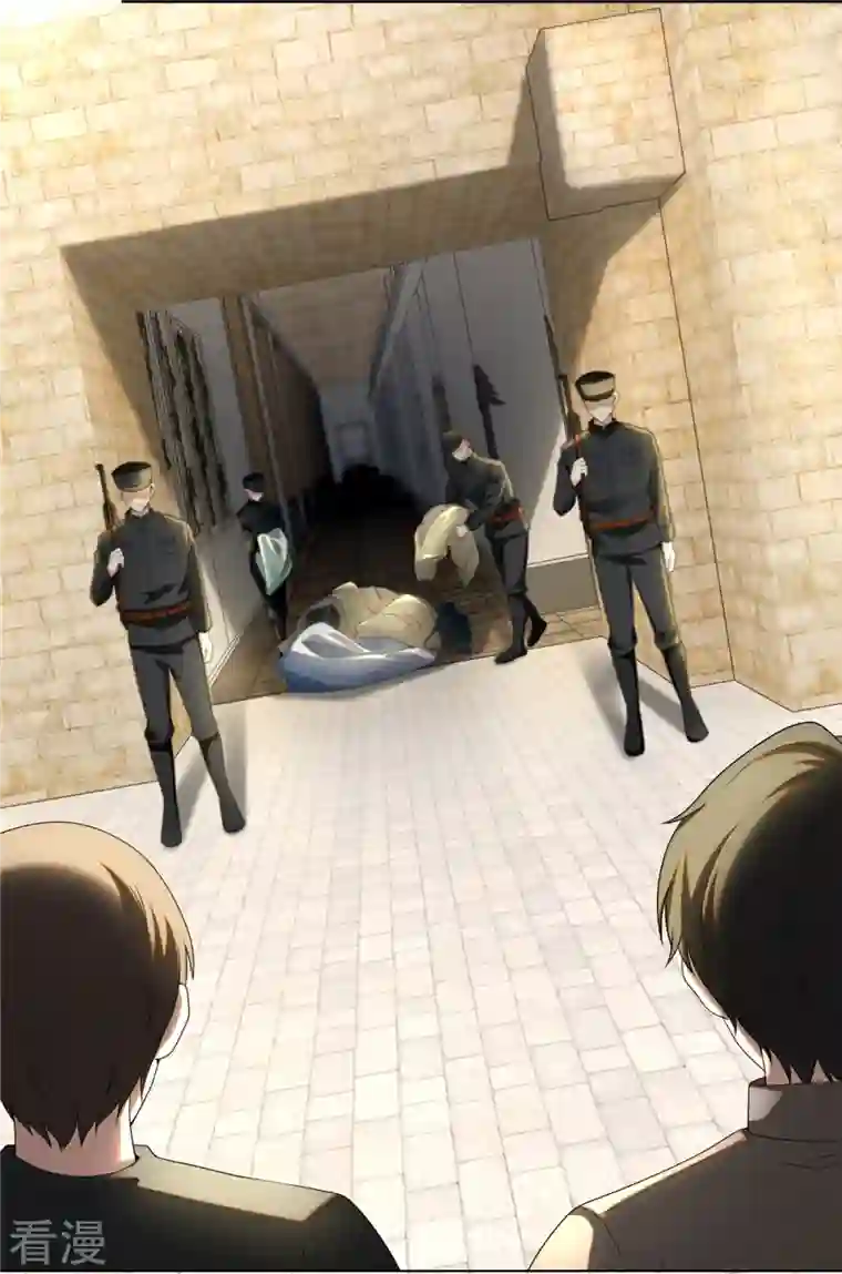 无限邮差第248话