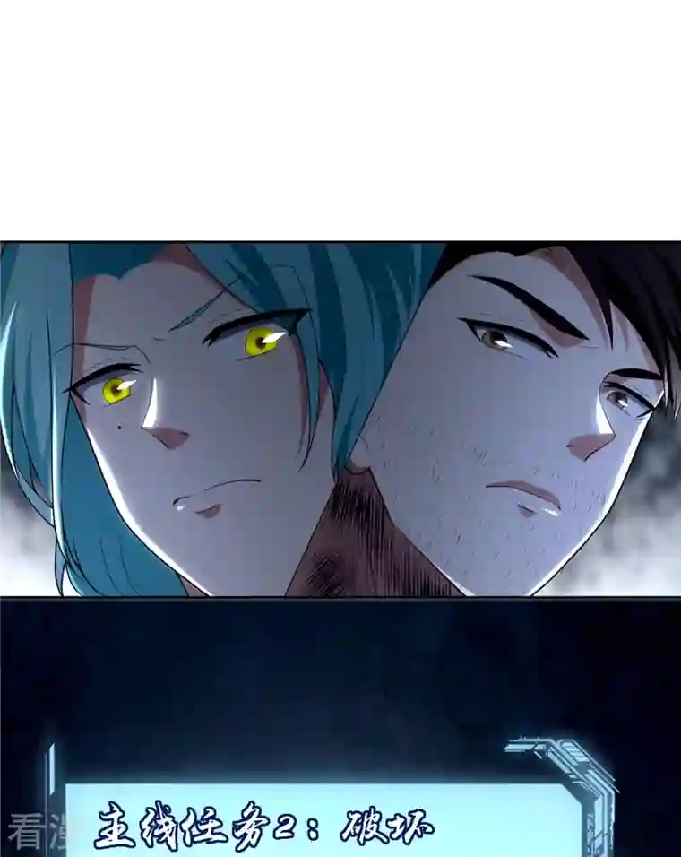 无限邮差第248话