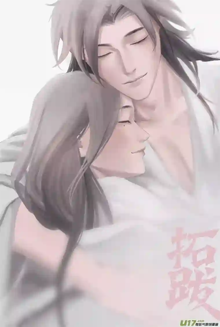 拓跋第二十七章 狩猎