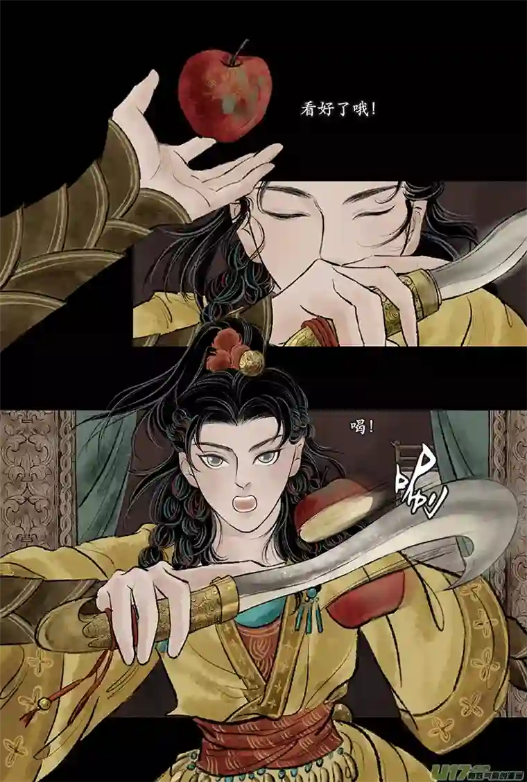 拓跋第二十七章 狩猎