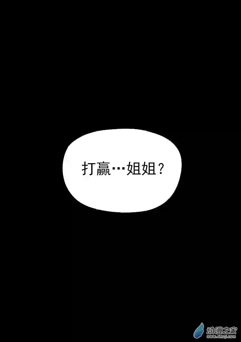 非影Q的超记事簿第454话