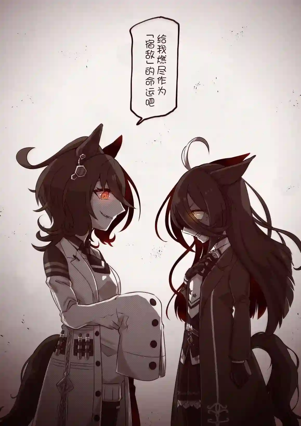 推特赛马娘同人选择