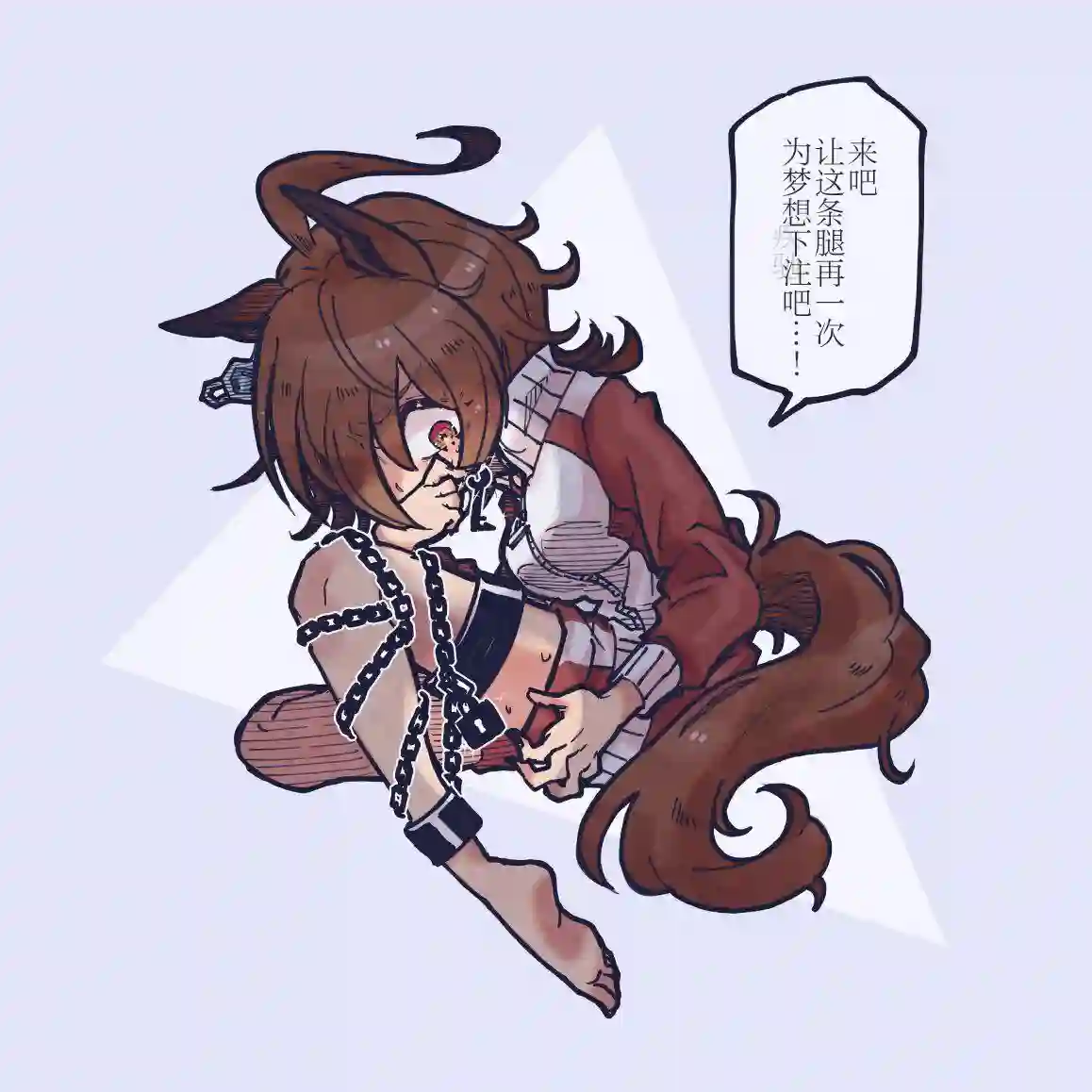 推特赛马娘同人选择