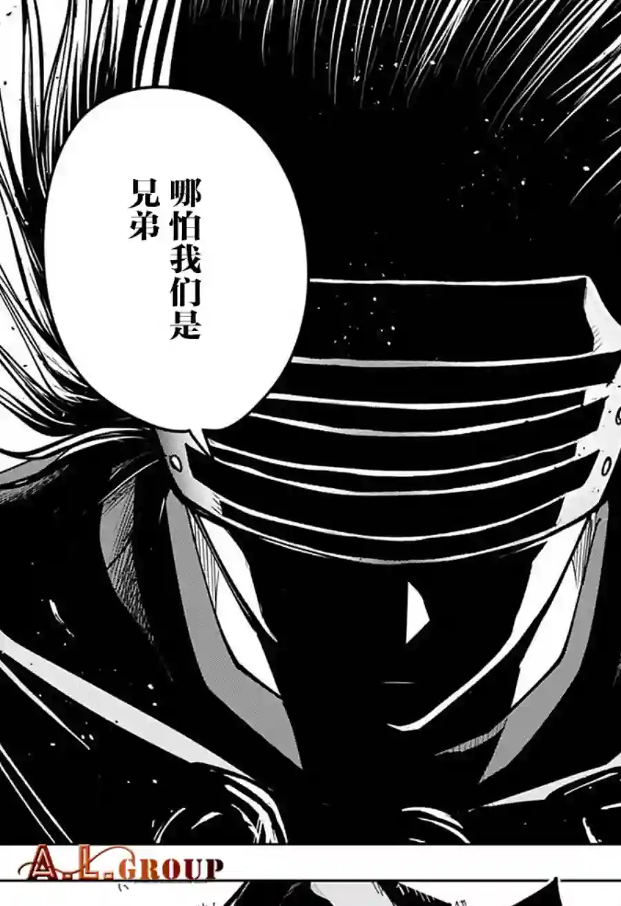 物理魔法使马修第102话