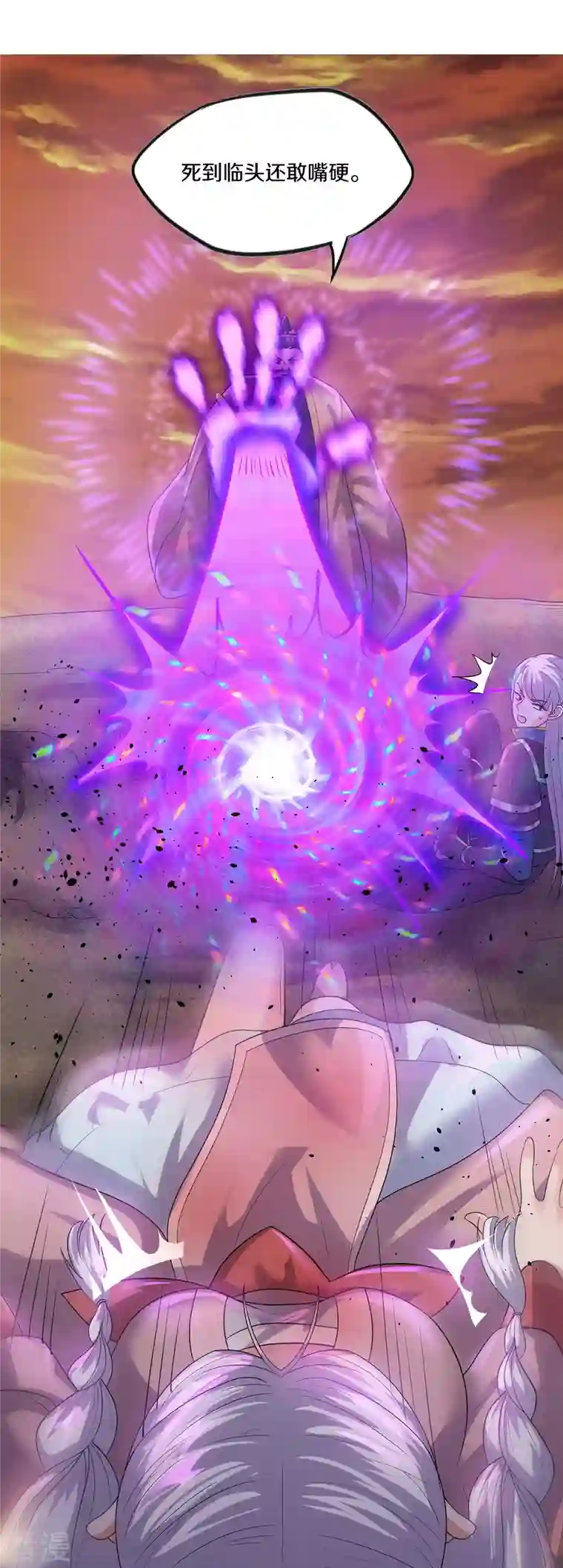 修罗剑尊第303话 打败大柱国？