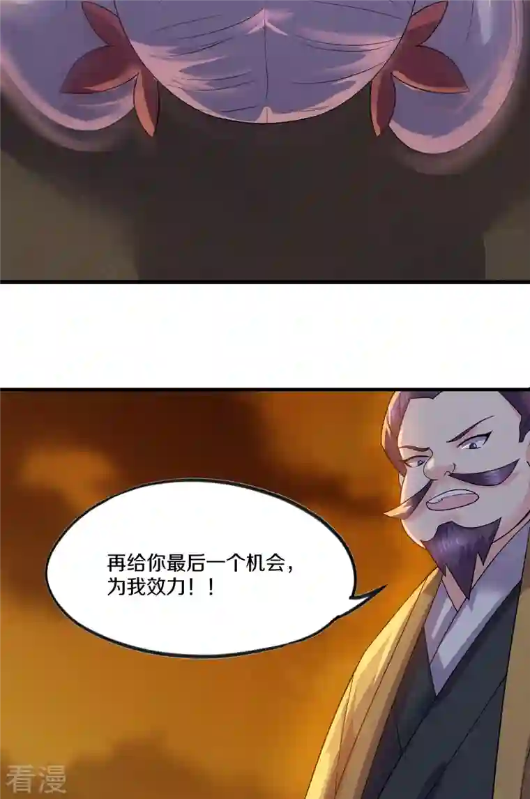 修罗剑尊第303话 打败大柱国？