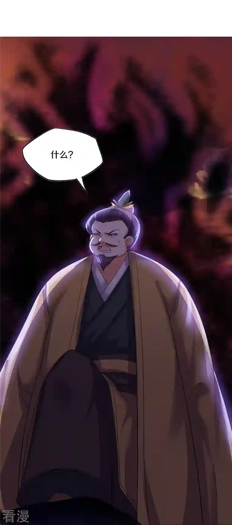 修罗剑尊第303话 打败大柱国？