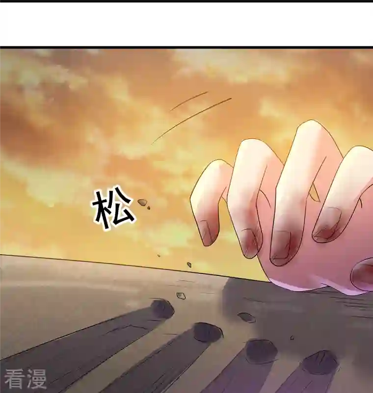 修罗剑尊第303话 打败大柱国？