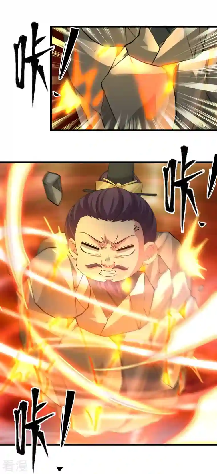 修罗剑尊第303话 打败大柱国？