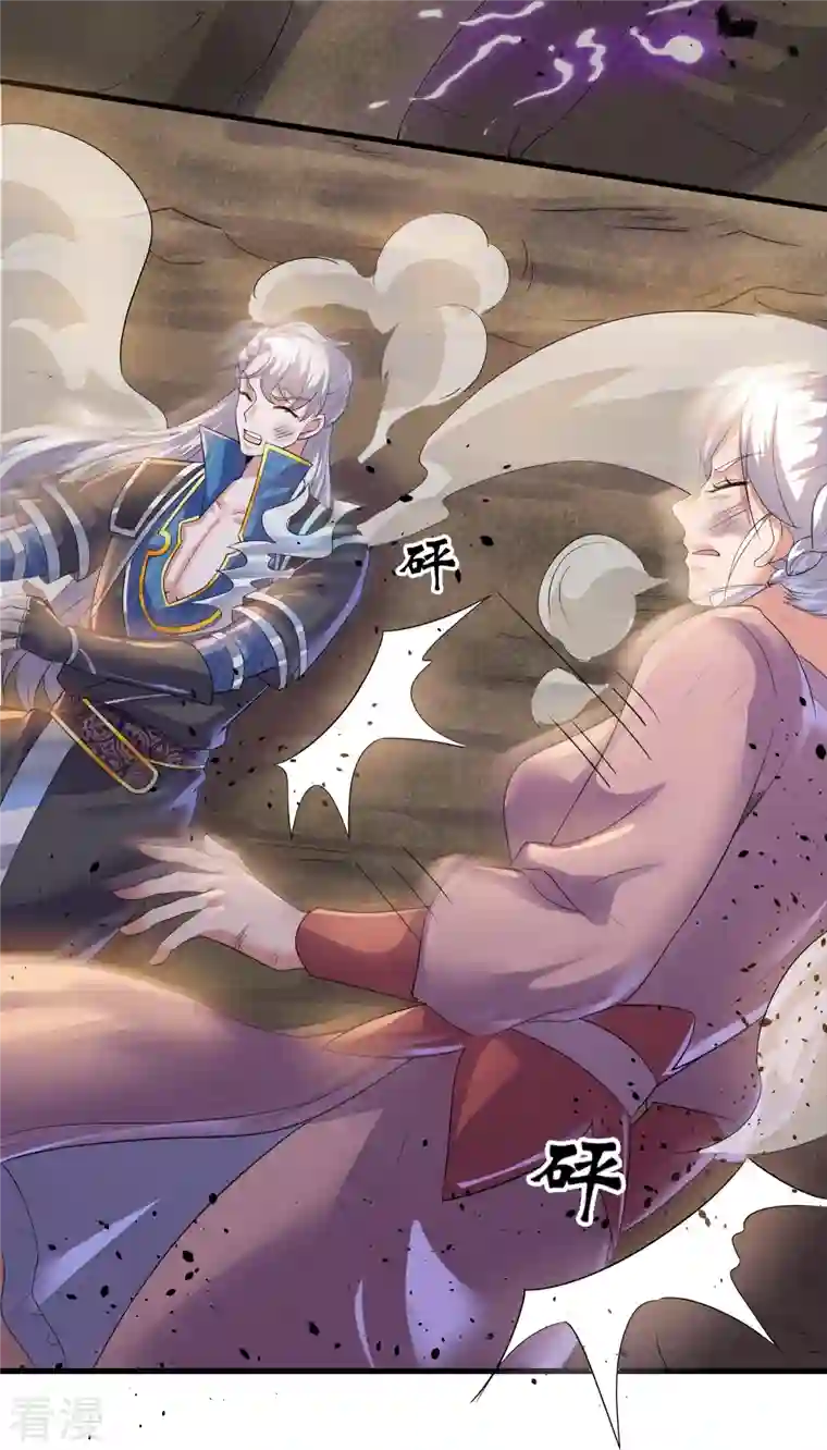修罗剑尊第303话 打败大柱国？
