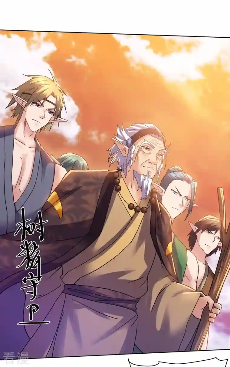 修罗剑尊第304话 逃出虚空