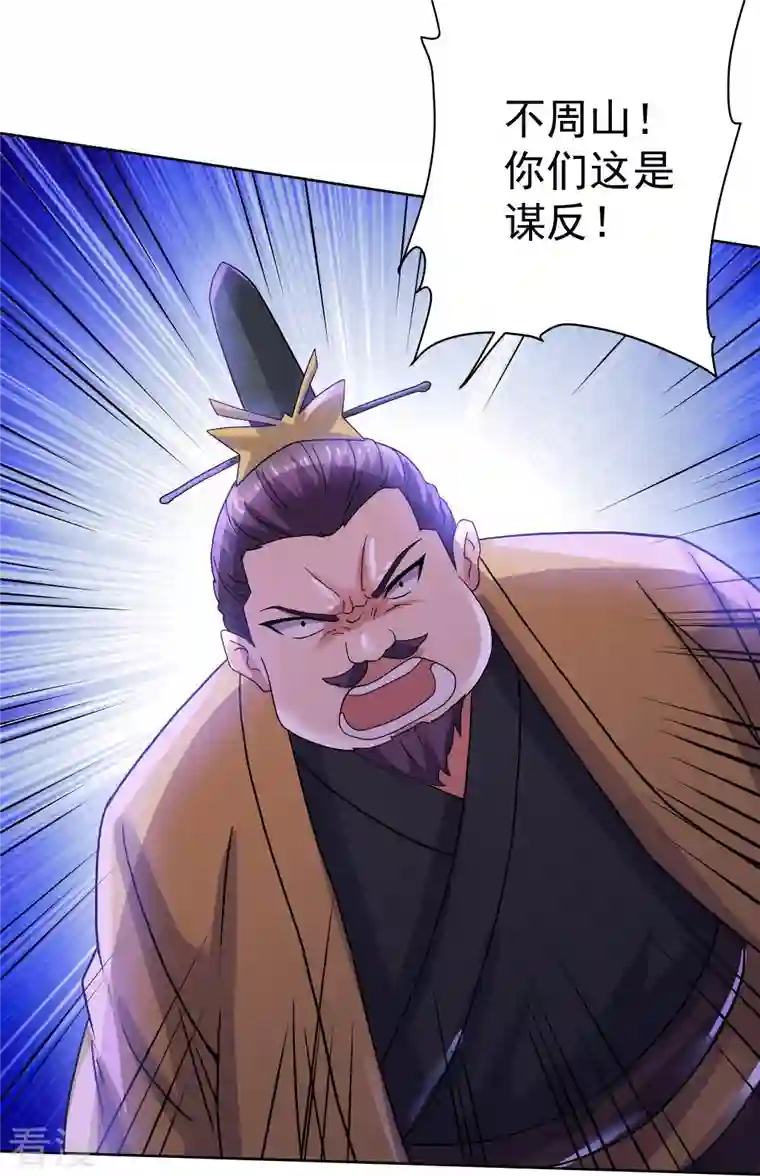 修罗剑尊第304话 逃出虚空