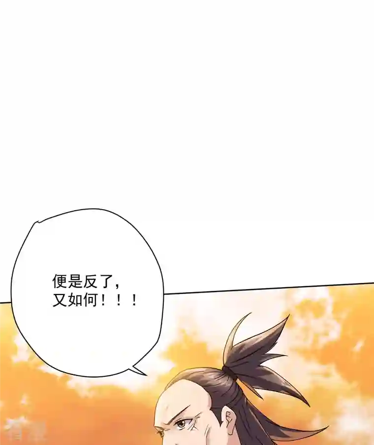 修罗剑尊第304话 逃出虚空