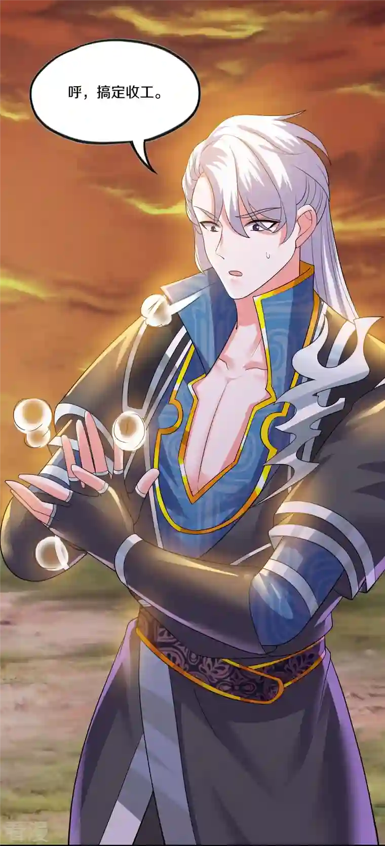 修罗剑尊第304话 逃出虚空