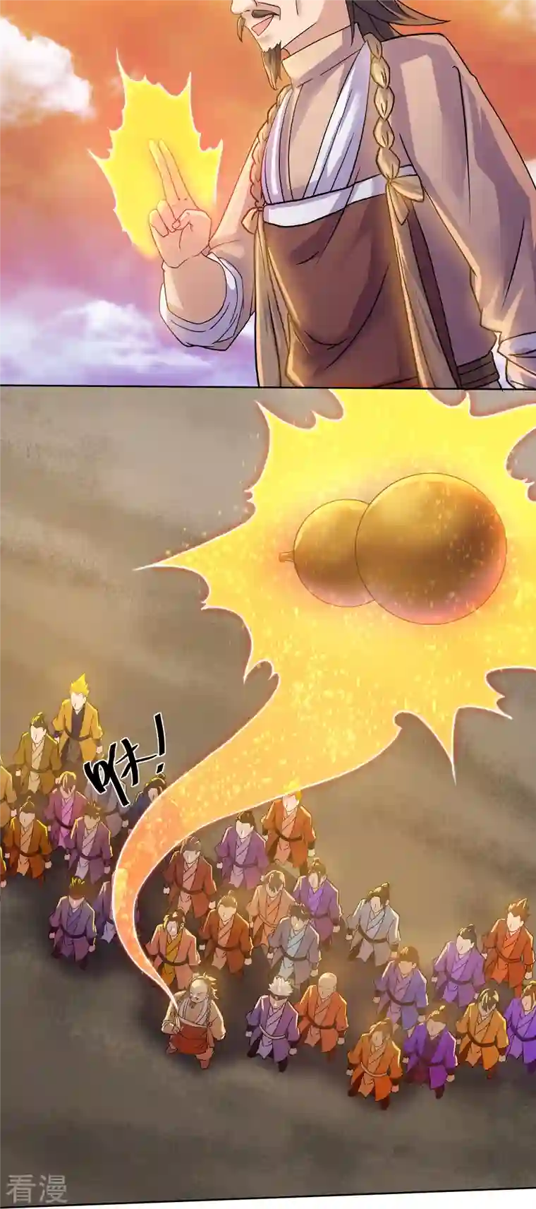 修罗剑尊第304话 逃出虚空