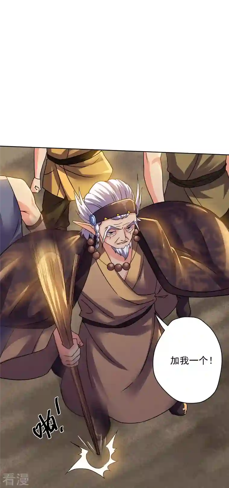 修罗剑尊第304话 逃出虚空