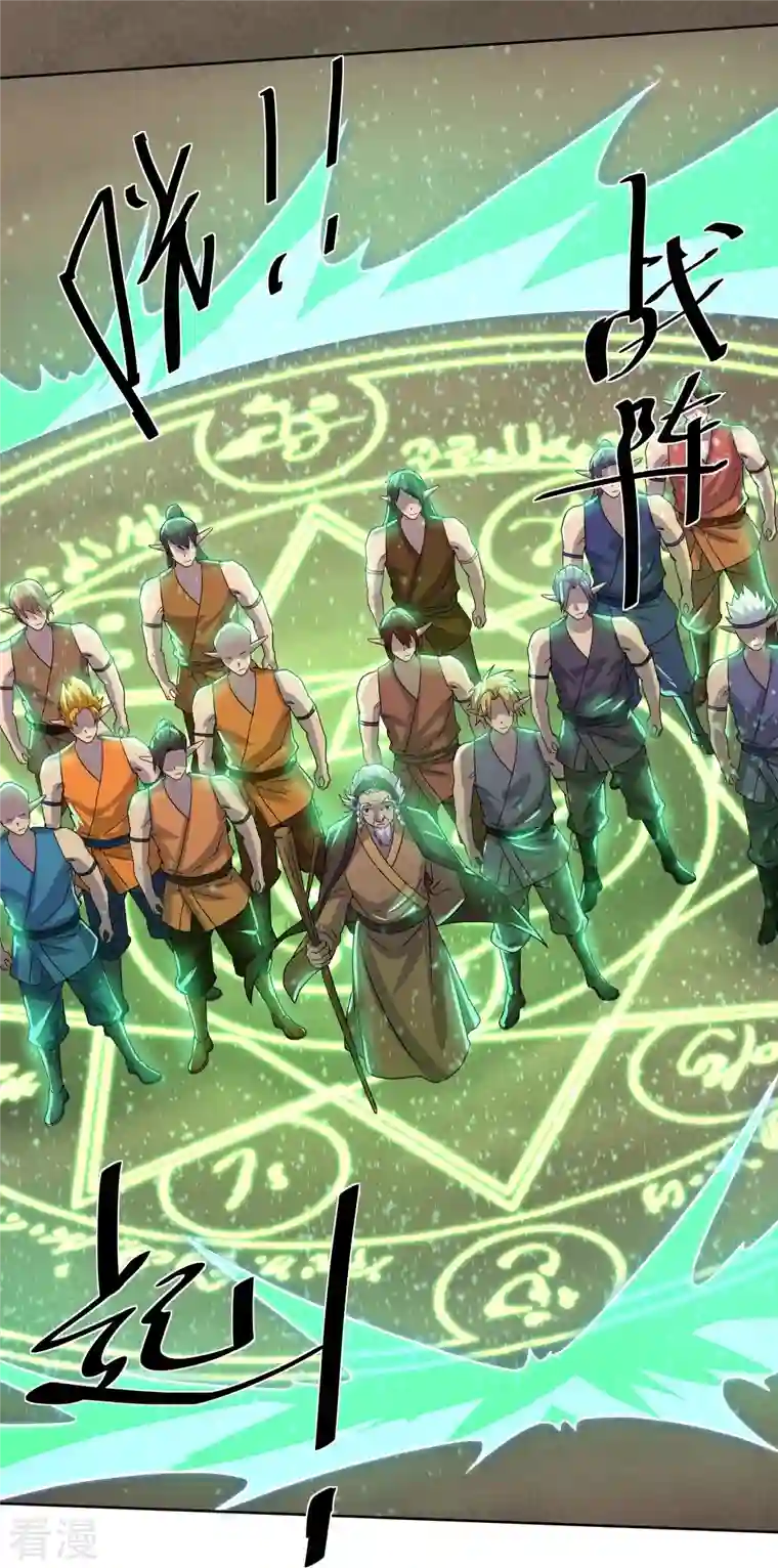 修罗剑尊第304话 逃出虚空