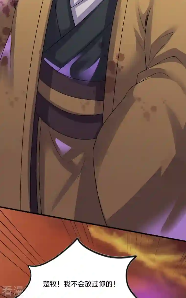 修罗剑尊第304话 逃出虚空