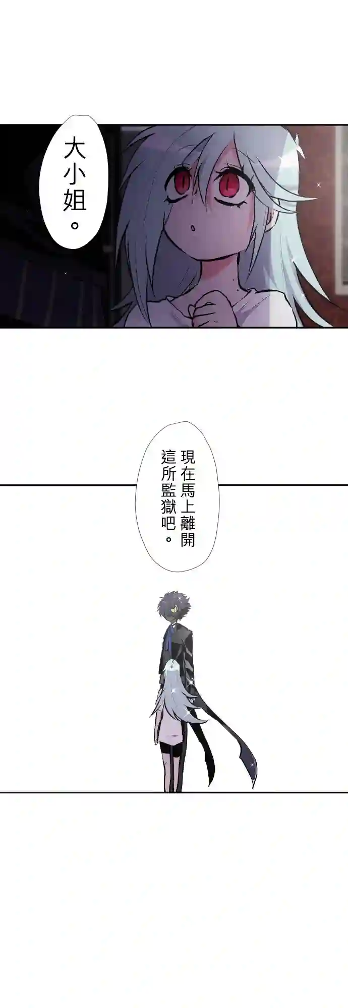 黑白来看守所第388话