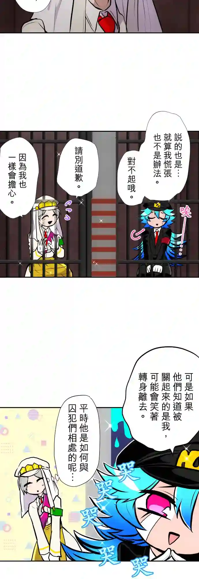 黑白来看守所第388话