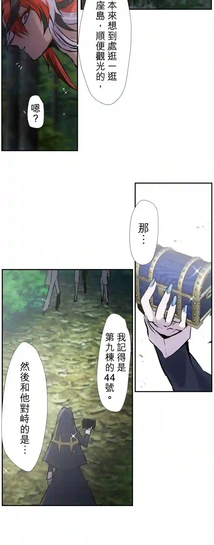 黑白来看守所第388话