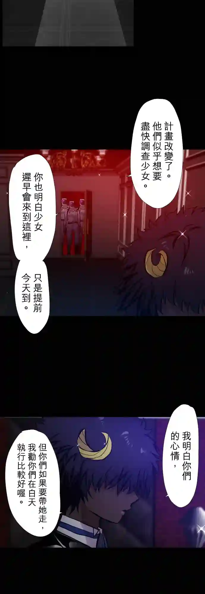 黑白来看守所第388话