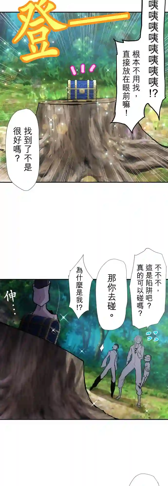 黑白来看守所第388话