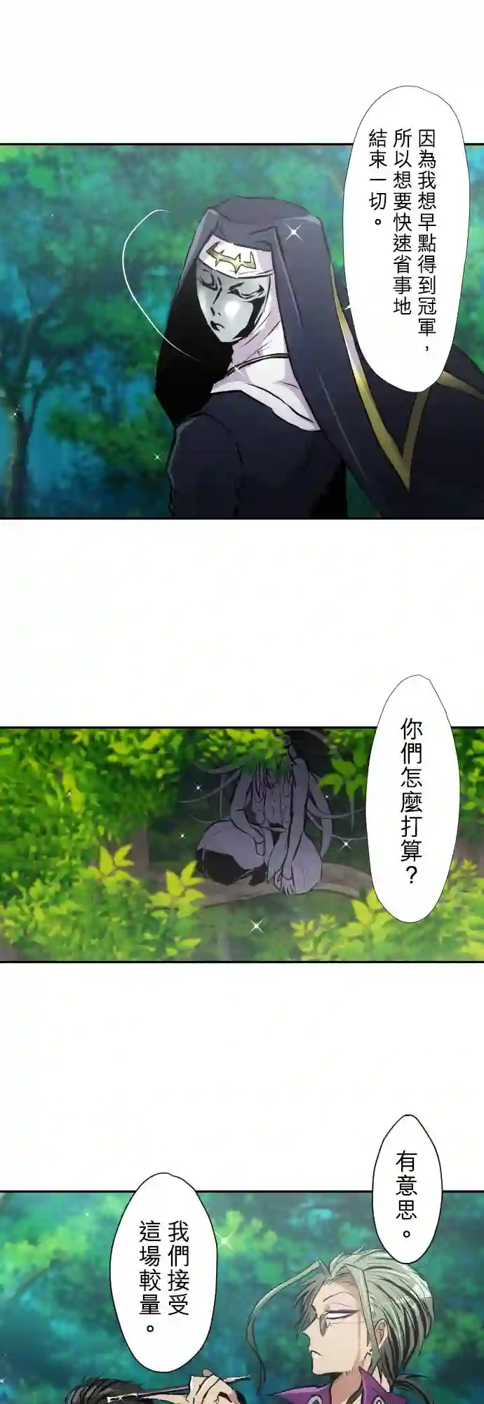 黑白来看守所第388话