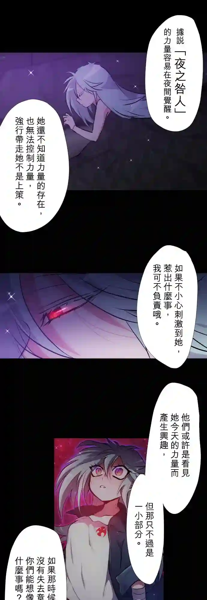 黑白来看守所第388话