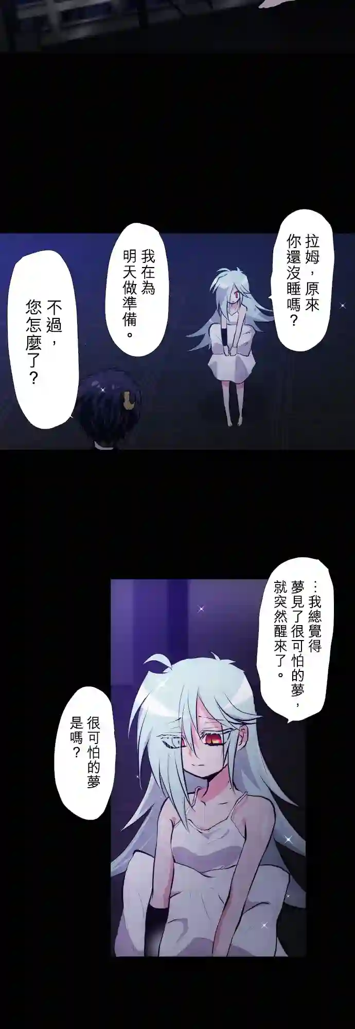 黑白来看守所第388话