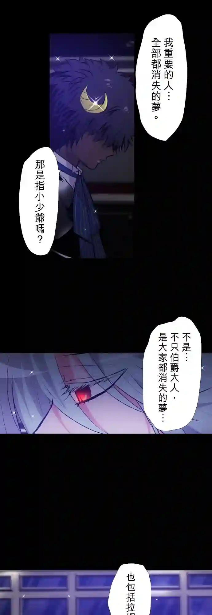 黑白来看守所第388话