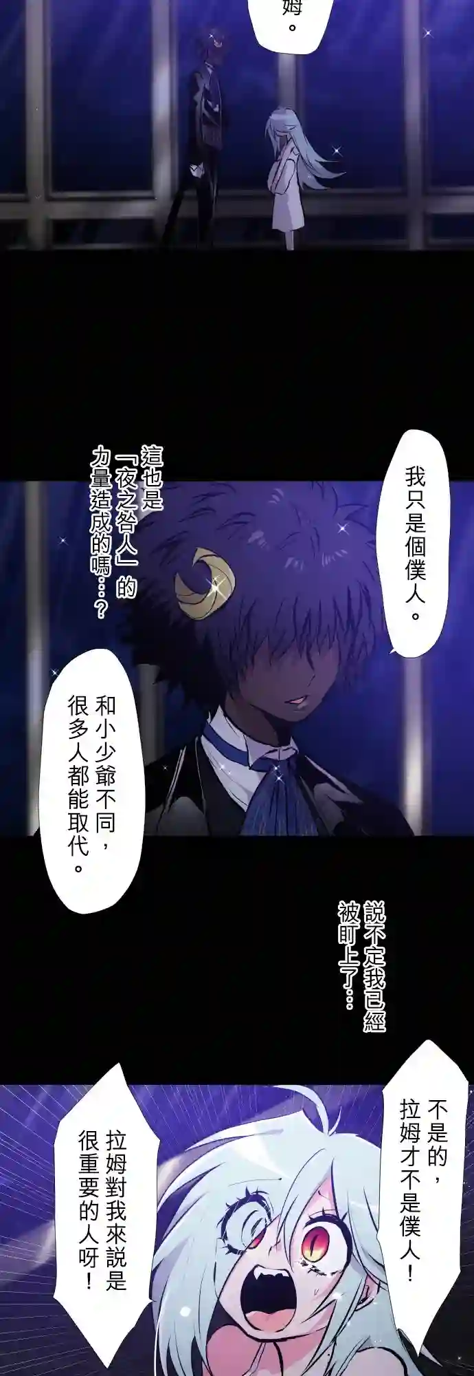 黑白来看守所第388话