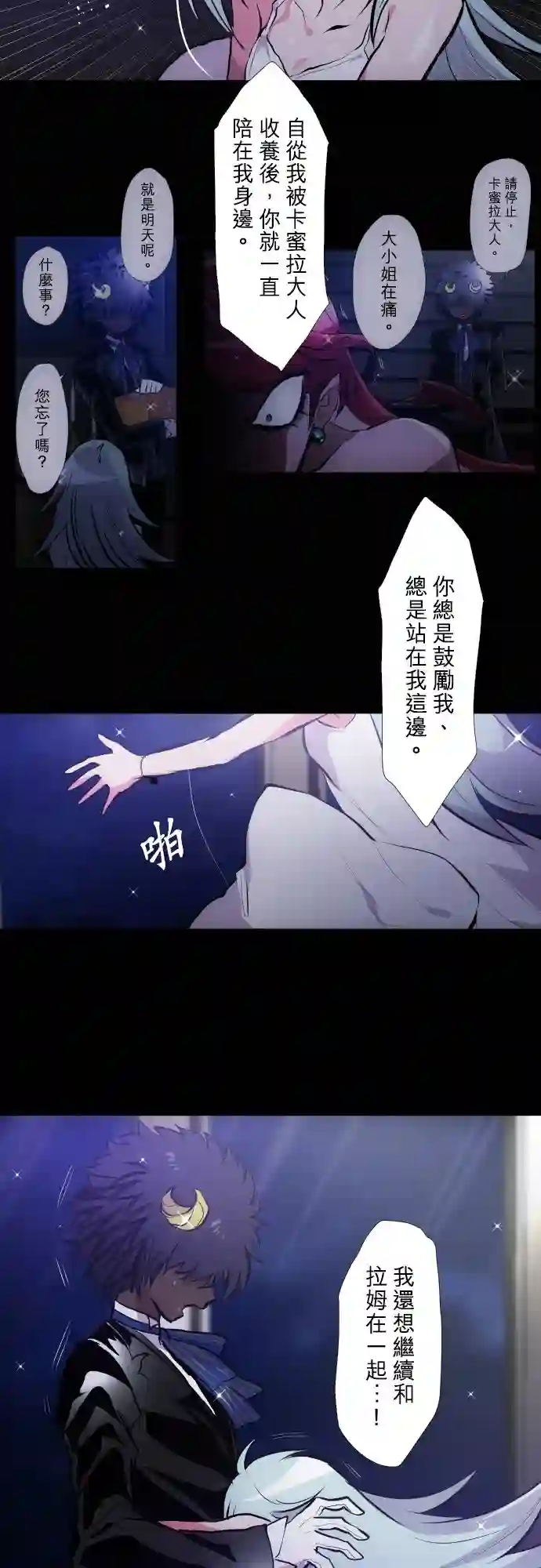 黑白来看守所第388话