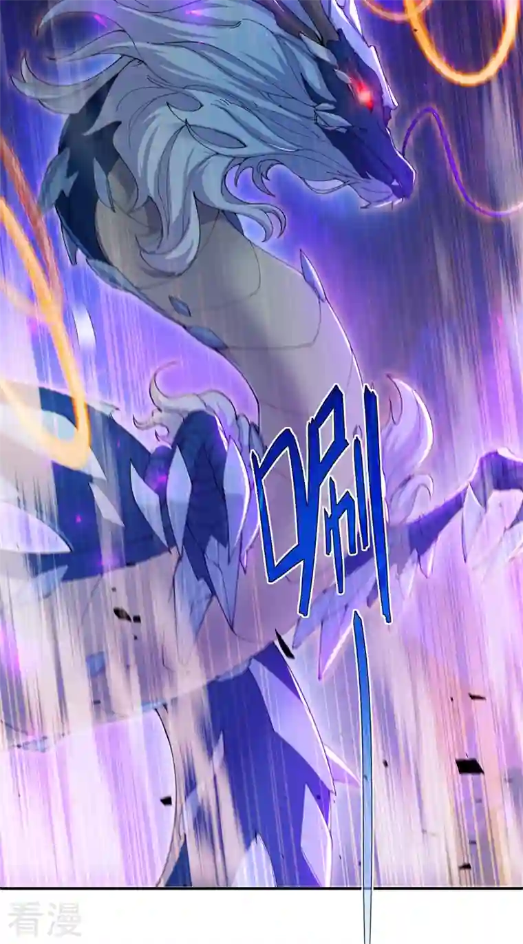 在超能力世界学修仙，我是不是脑子有坑第35话 我不想输给这种人！
