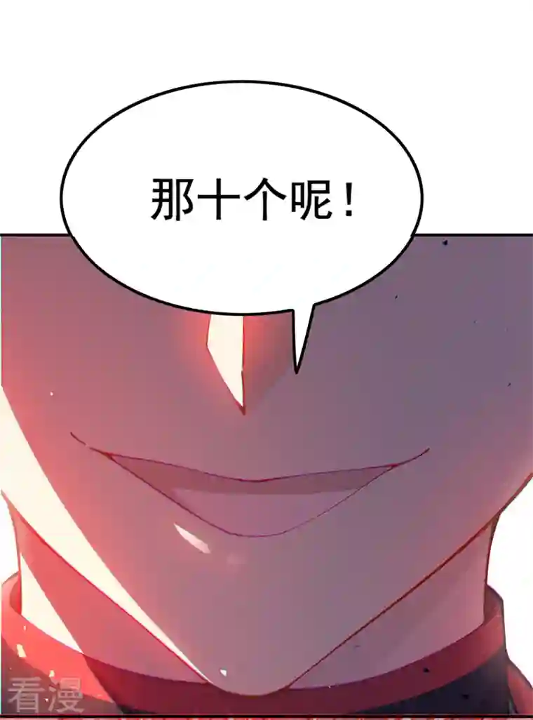 在超能力世界学修仙，我是不是脑子有坑第35话 我不想输给这种人！