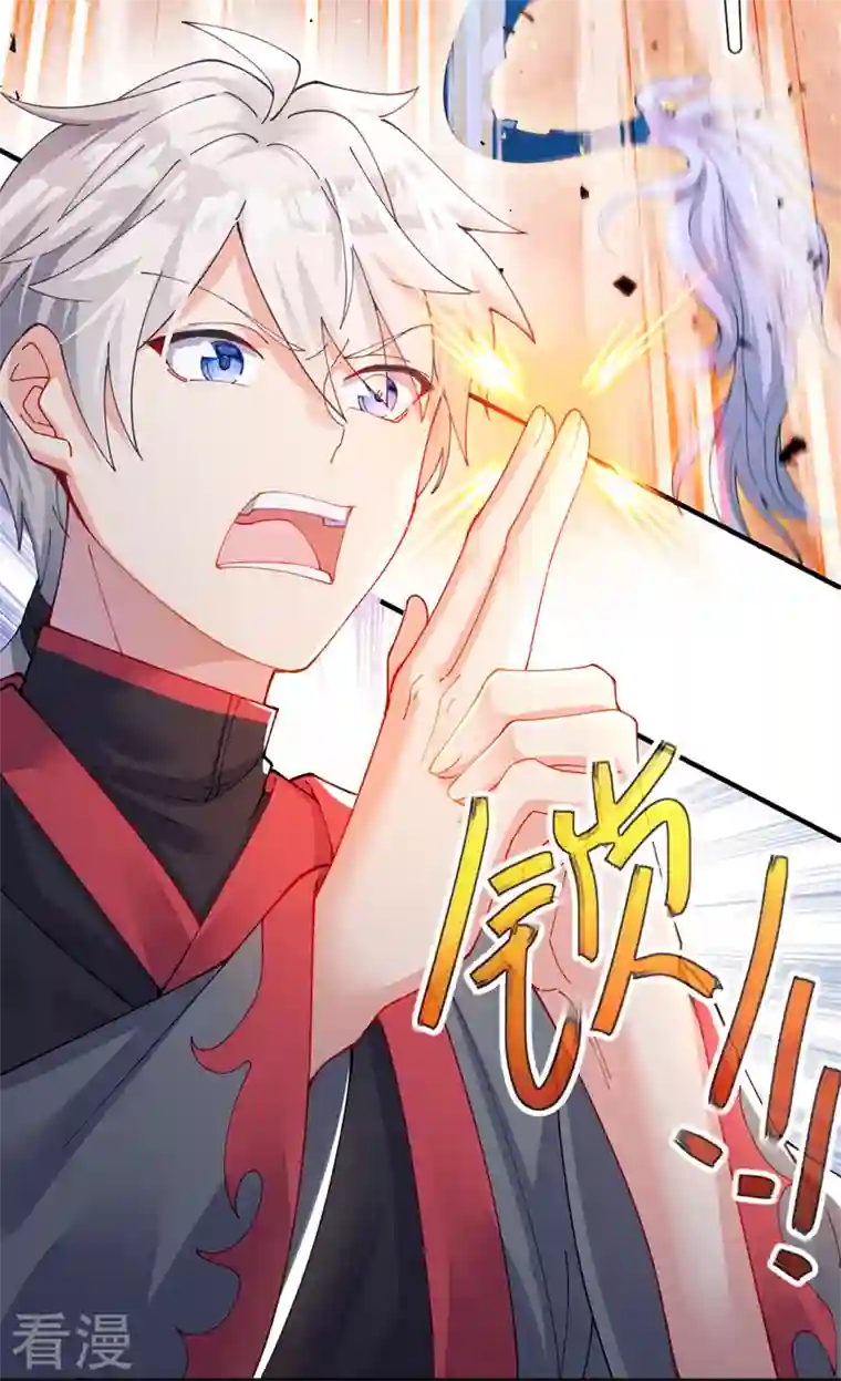 在超能力世界学修仙，我是不是脑子有坑第35话 我不想输给这种人！
