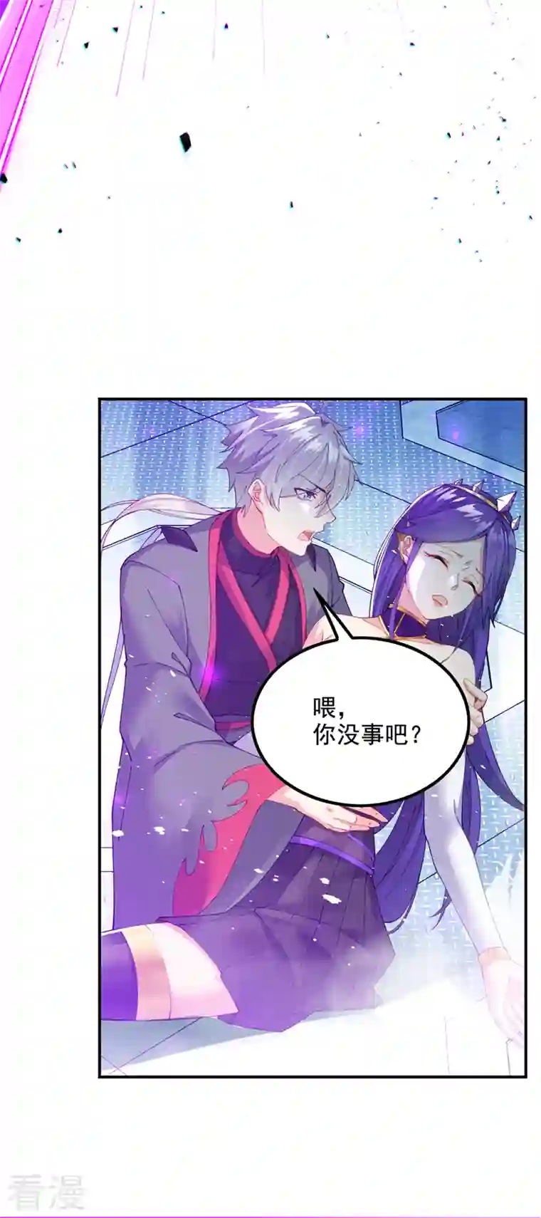 在超能力世界学修仙，我是不是脑子有坑第35话 我不想输给这种人！