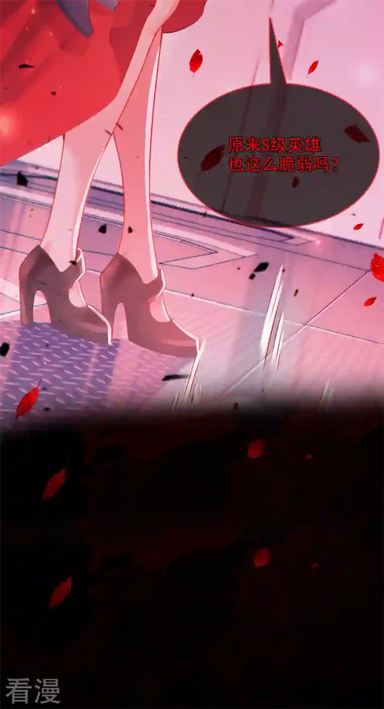 在超能力世界学修仙，我是不是脑子有坑第35话 我不想输给这种人！