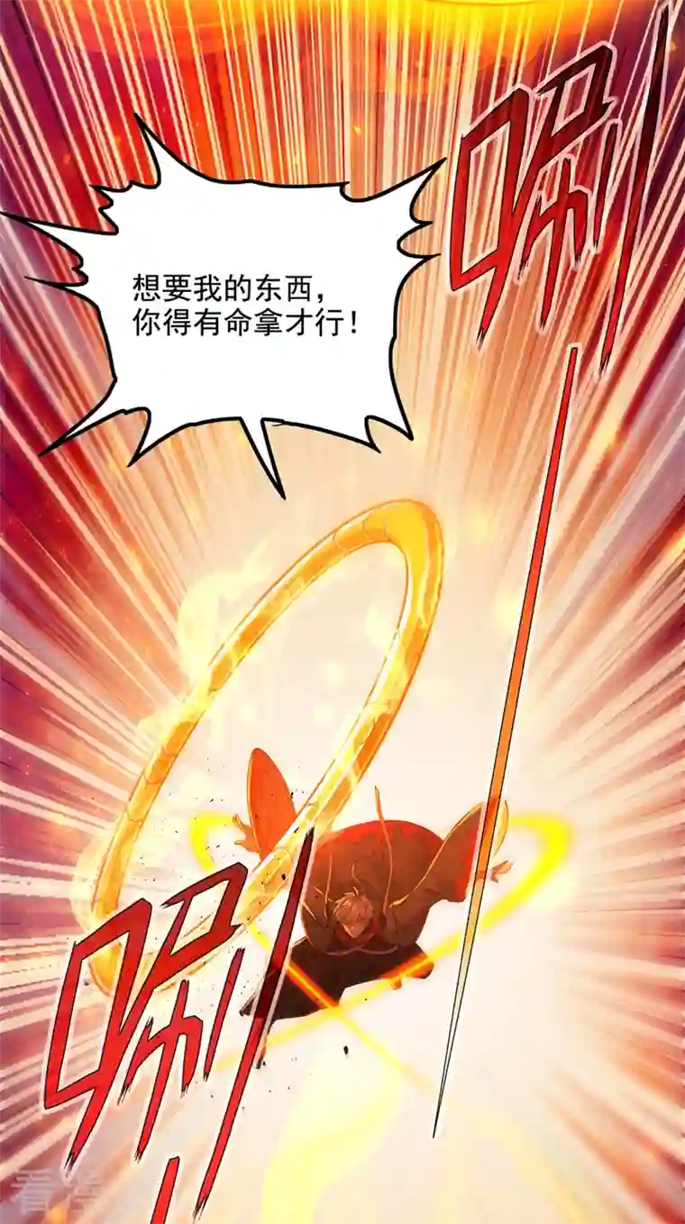 在超能力世界学修仙，我是不是脑子有坑第35话 我不想输给这种人！