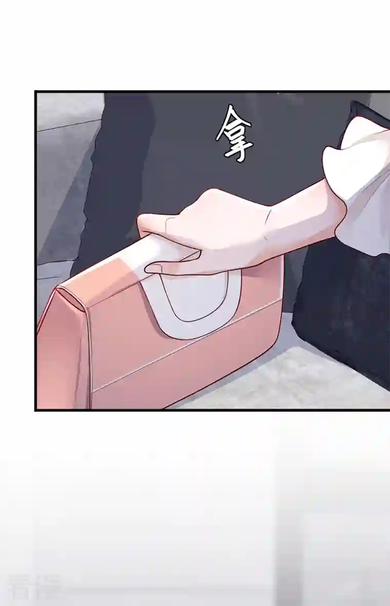 恶魔低语时第57话 做人，不要太自私了