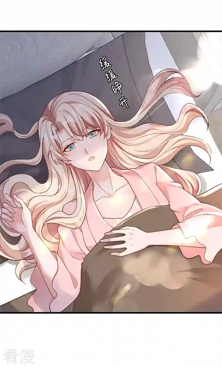 恶魔低语时第57话 做人，不要太自私了