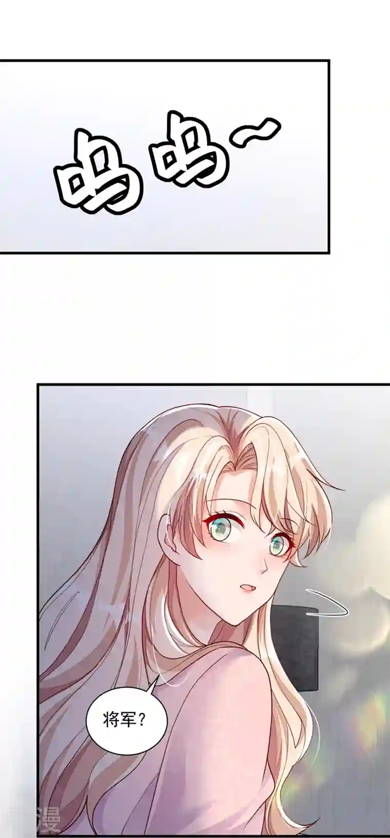 恶魔低语时第57话 做人，不要太自私了
