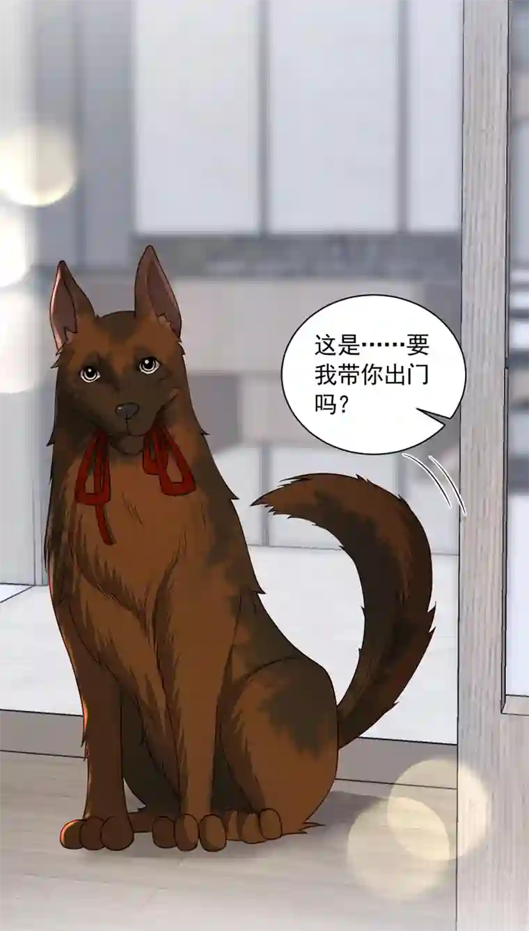 恶魔低语时第57话 做人，不要太自私了