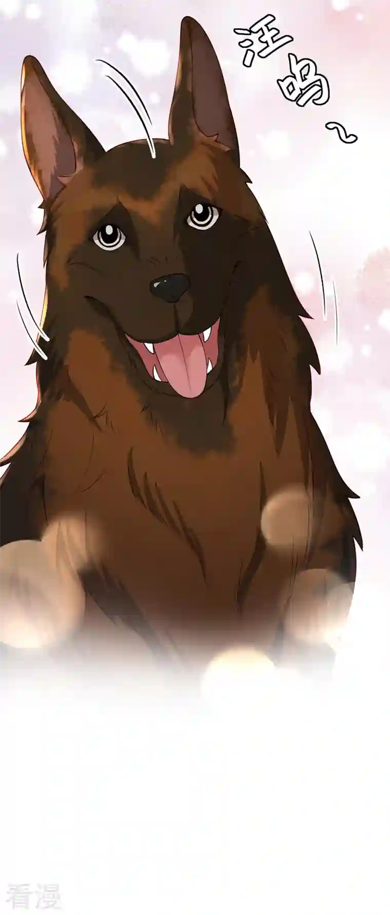 恶魔低语时第57话 做人，不要太自私了