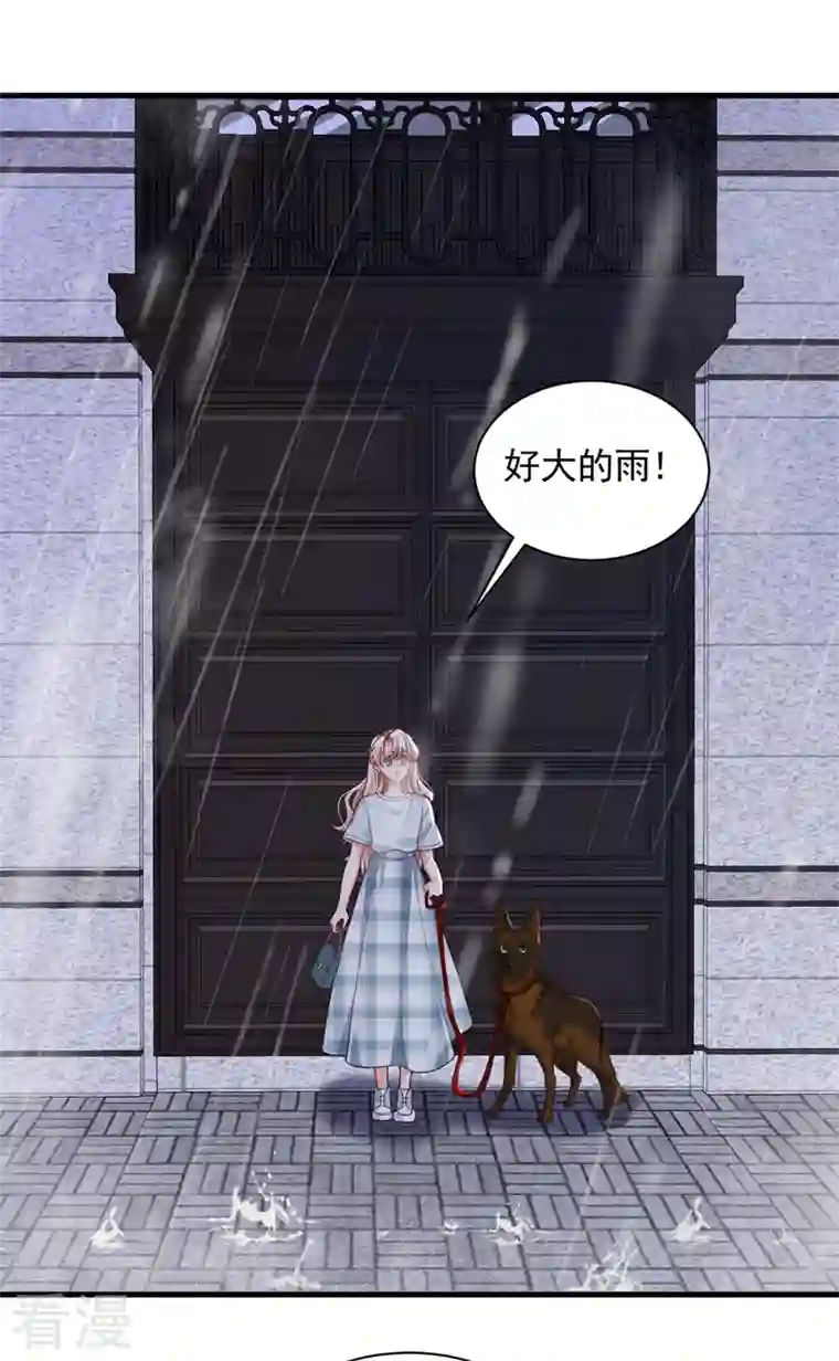 恶魔低语时第58话 放开…放开我！