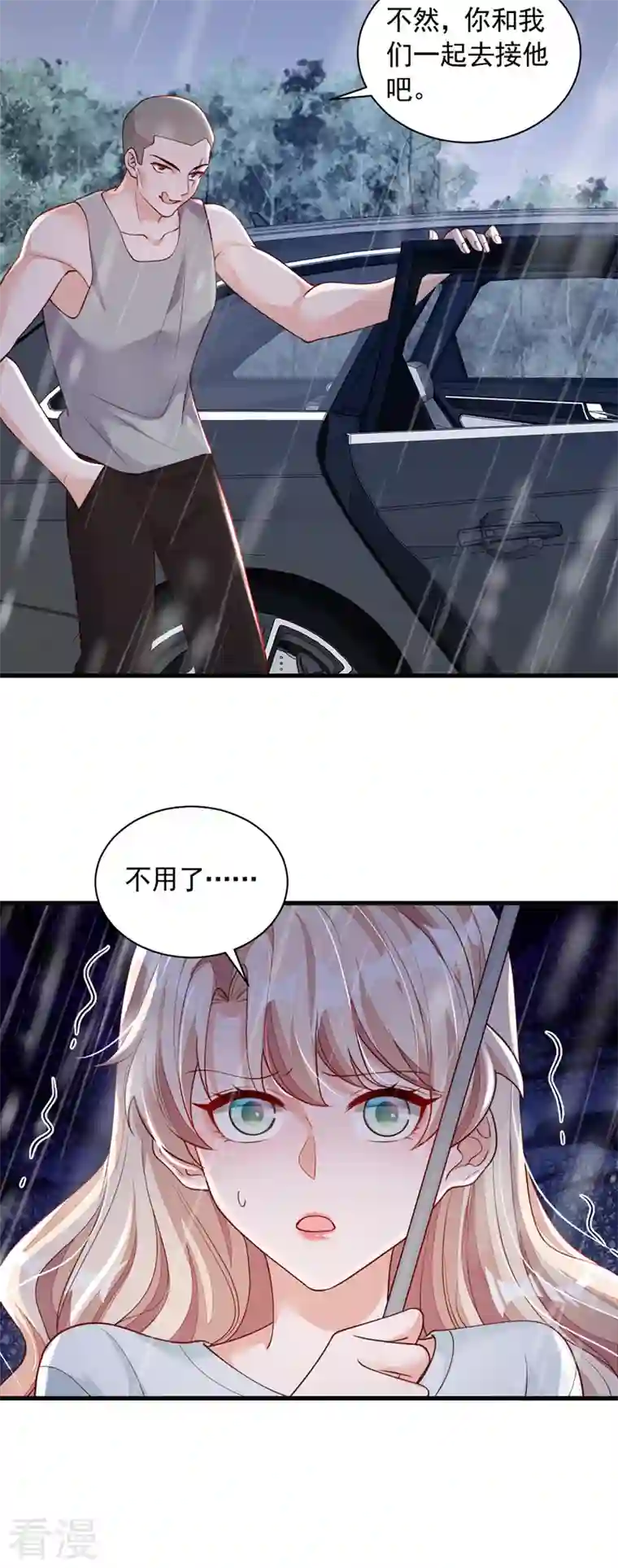 恶魔低语时第58话 放开…放开我！