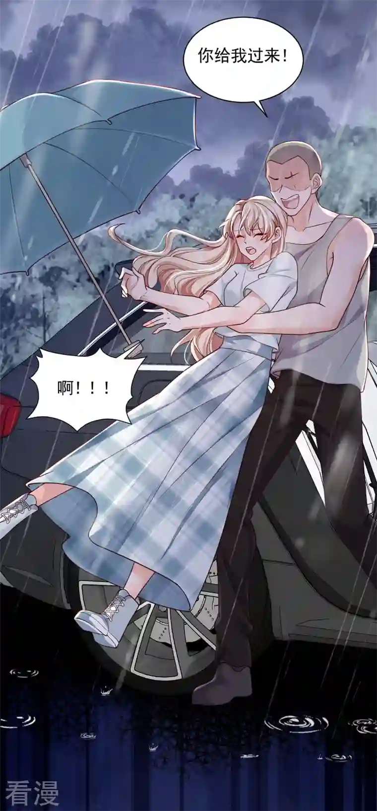 恶魔低语时第58话 放开…放开我！